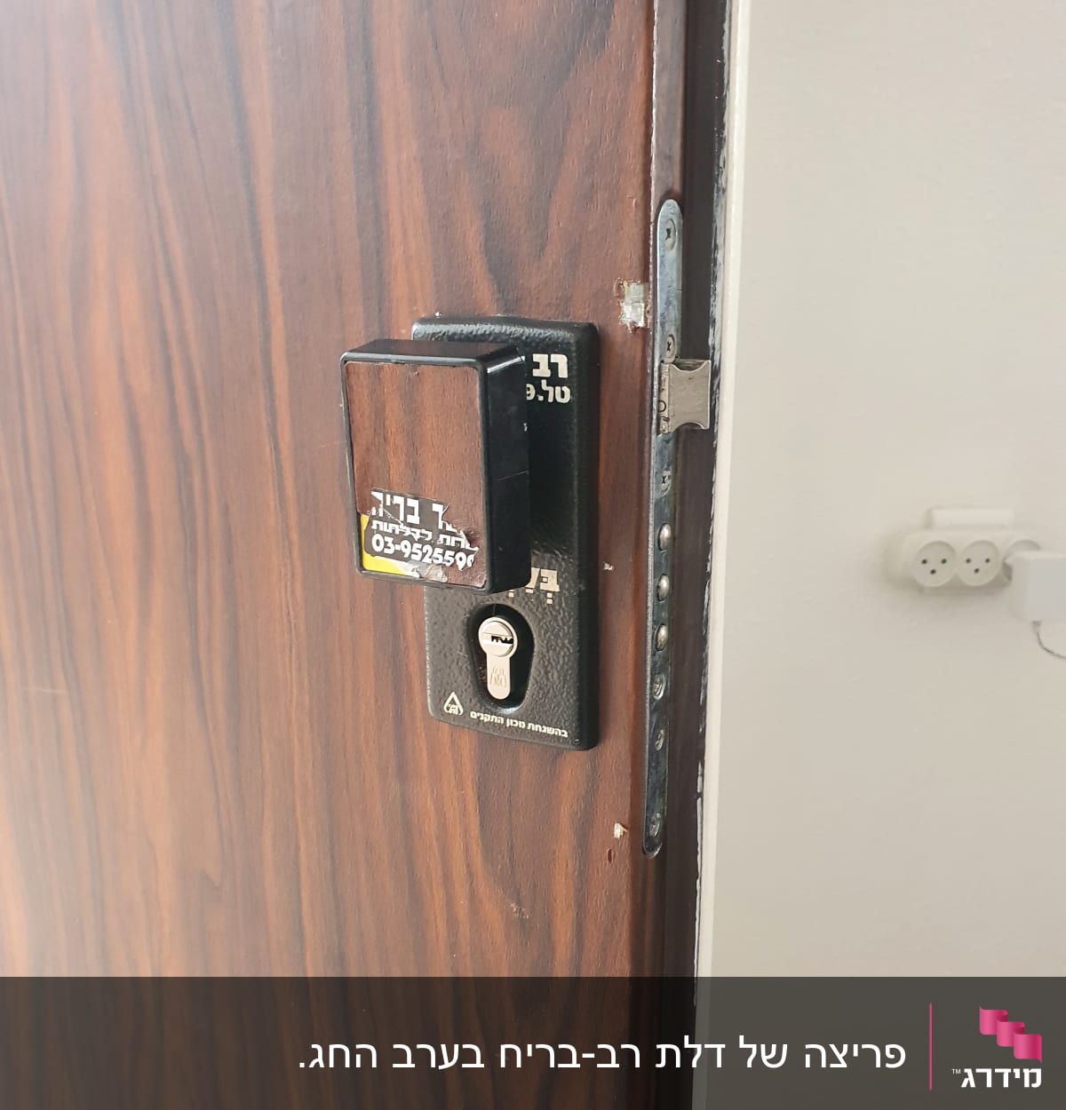 מנעול דלת עם צילינדר ומפתח